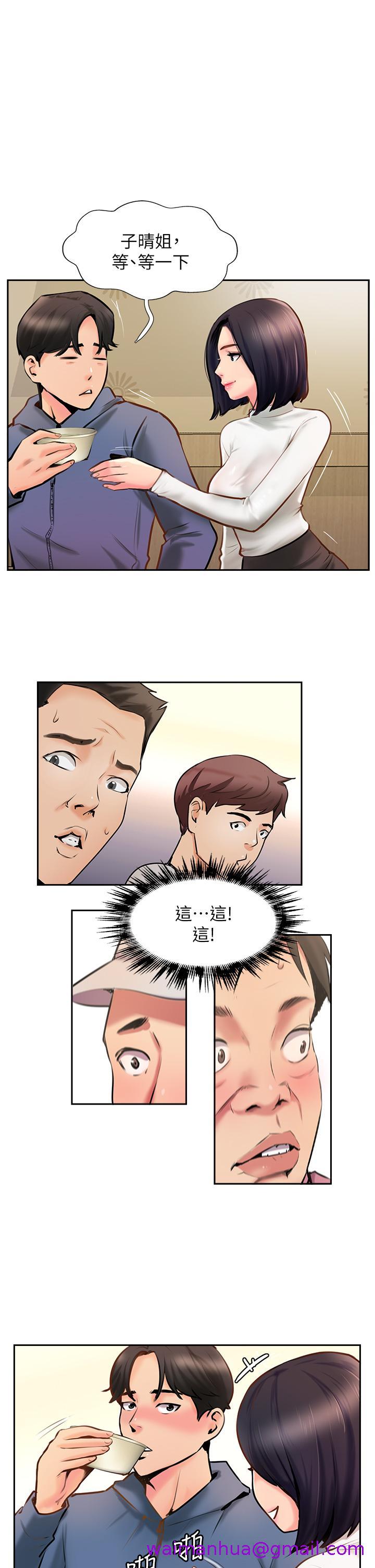 攻顶传教士[h漫]韩漫全集-攻顶传教士-第5話-一發精準命中无删减无遮挡章节图片 