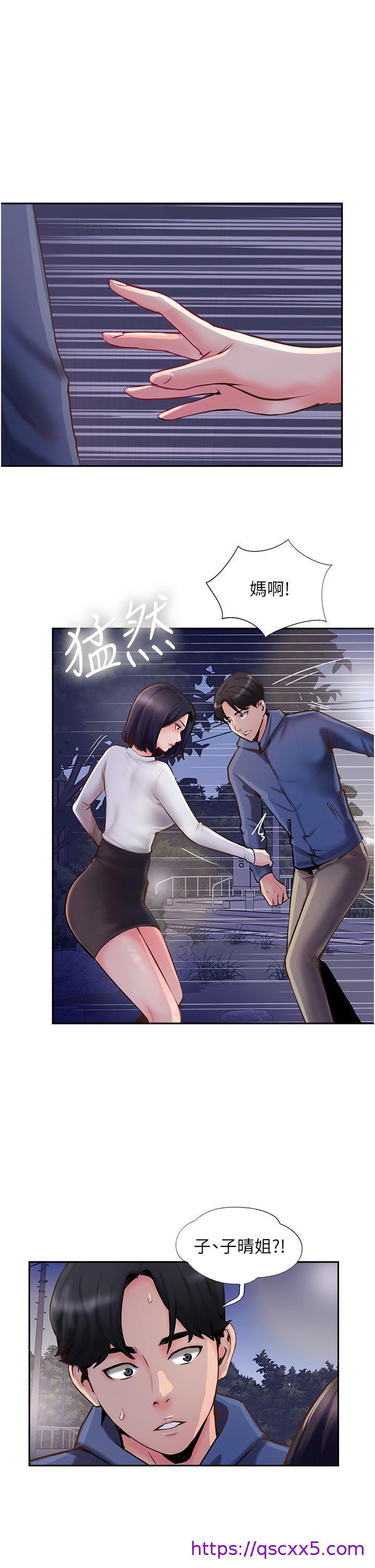 攻顶传教士[h漫]韩漫全集-攻顶传教士-第5話-一發精準命中无删减无遮挡章节图片 