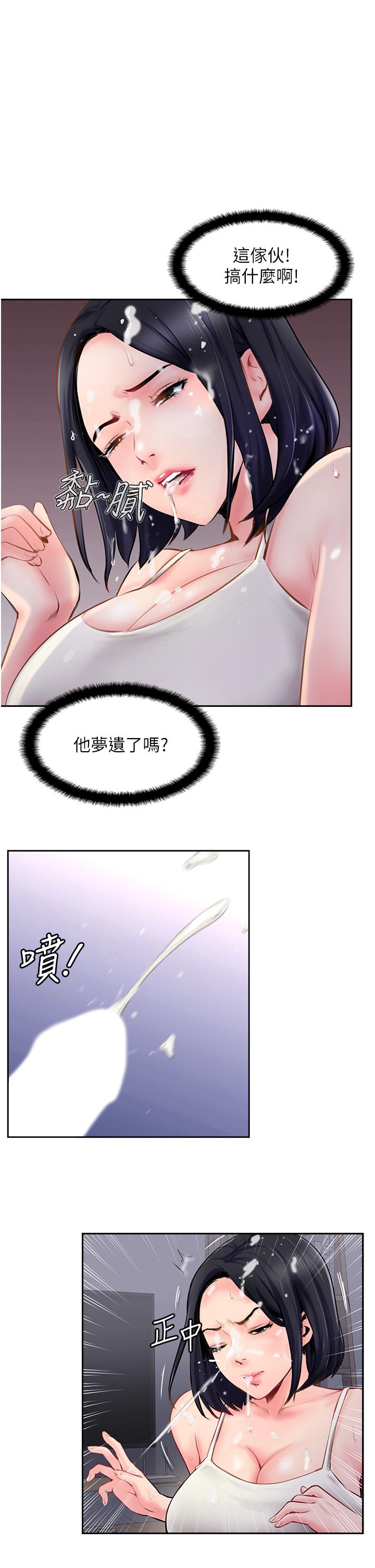攻顶传教士[h漫]韩漫全集-攻顶传教士-第5話-一發精準命中无删减无遮挡章节图片 