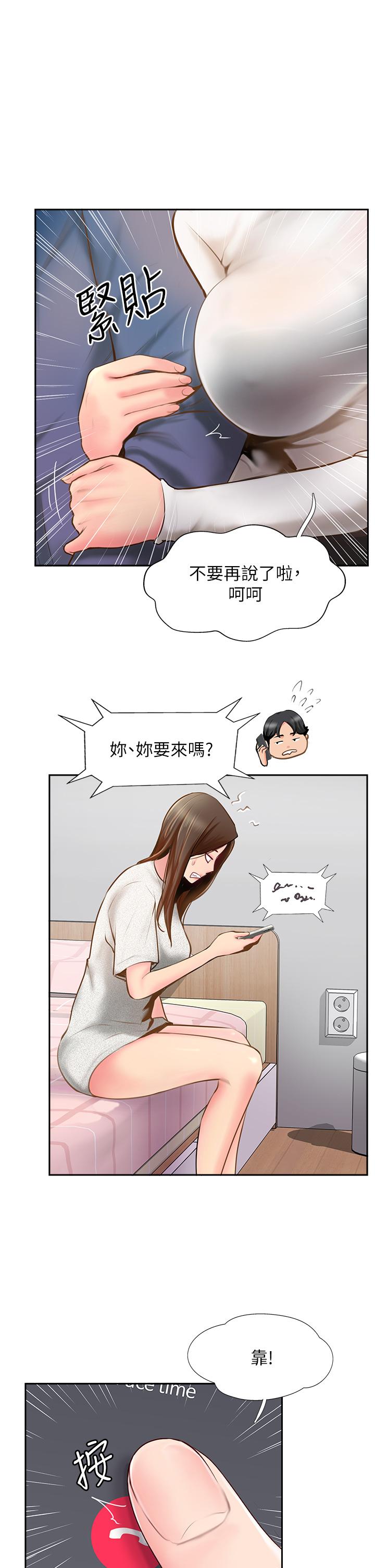 攻顶传教士[h漫]韩漫全集-攻顶传教士-第5話-一發精準命中无删减无遮挡章节图片 