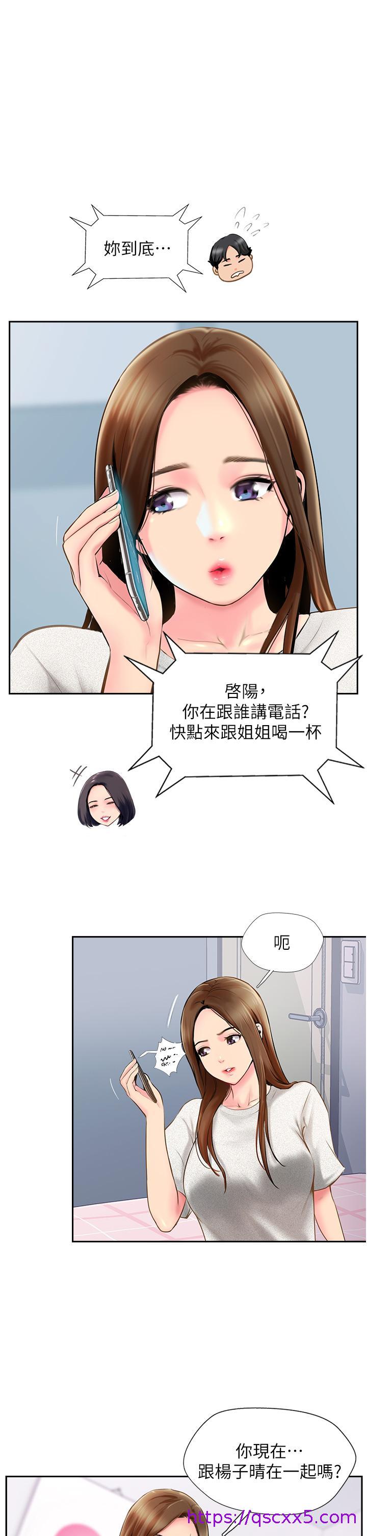 攻顶传教士[h漫]韩漫全集-攻顶传教士-第5話-一發精準命中无删减无遮挡章节图片 