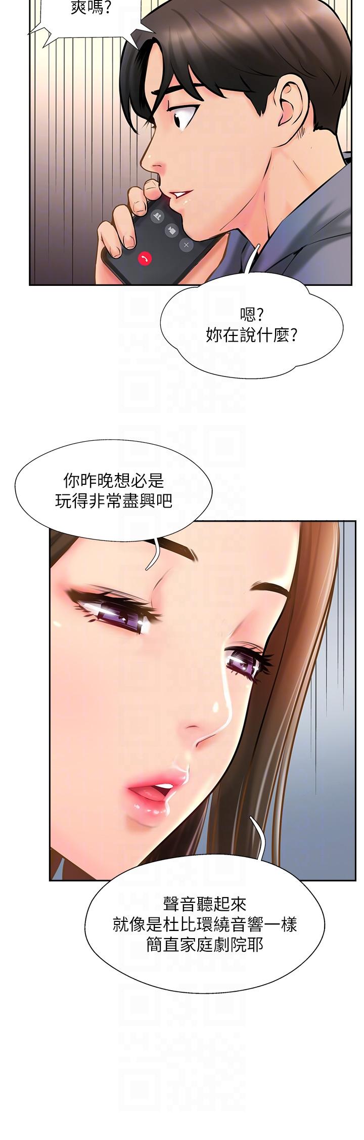 攻顶传教士[h漫]韩漫全集-攻顶传教士-第5話-一發精準命中无删减无遮挡章节图片 