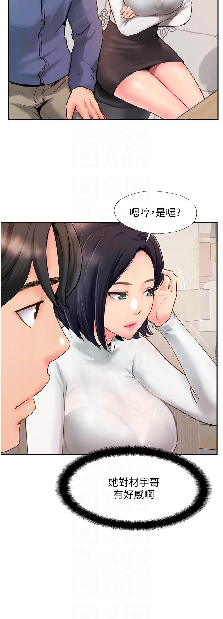 攻顶传教士[h漫]韩漫全集-攻顶传教士-第5話-一發精準命中无删减无遮挡章节图片 