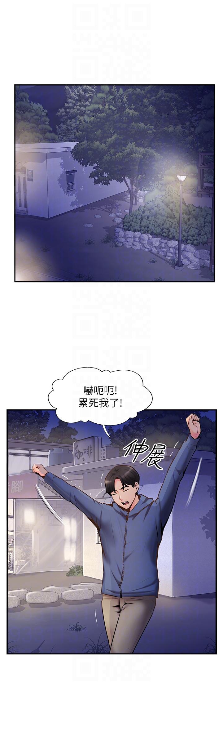 攻顶传教士[h漫]韩漫全集-攻顶传教士-第5話-一發精準命中无删减无遮挡章节图片 
