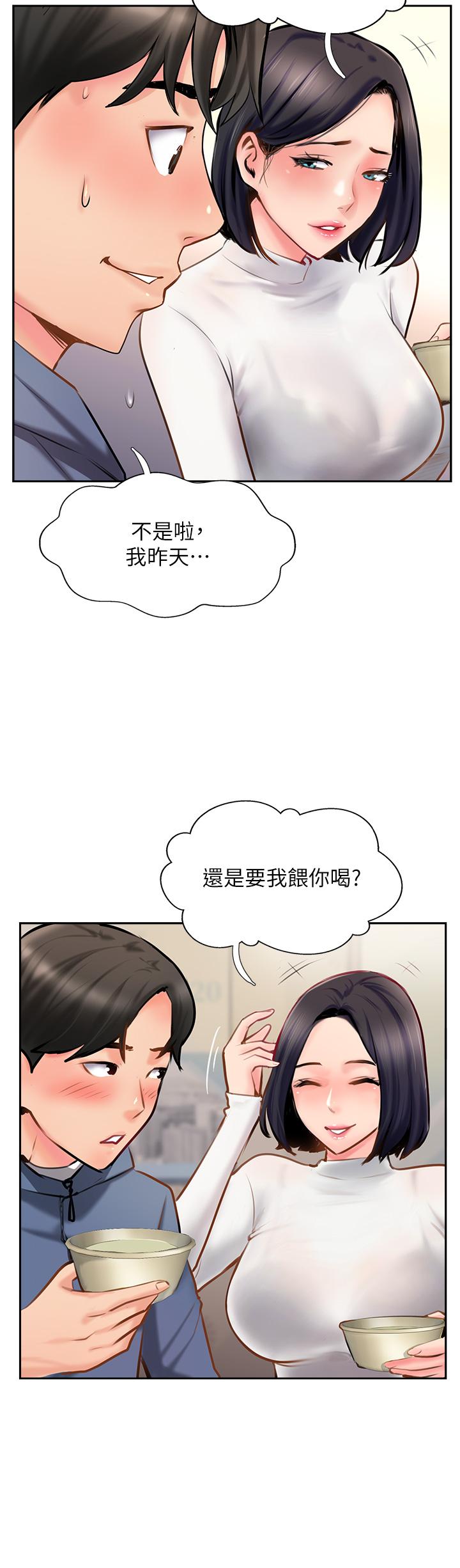 攻顶传教士[h漫]韩漫全集-攻顶传教士-第5話-一發精準命中无删减无遮挡章节图片 
