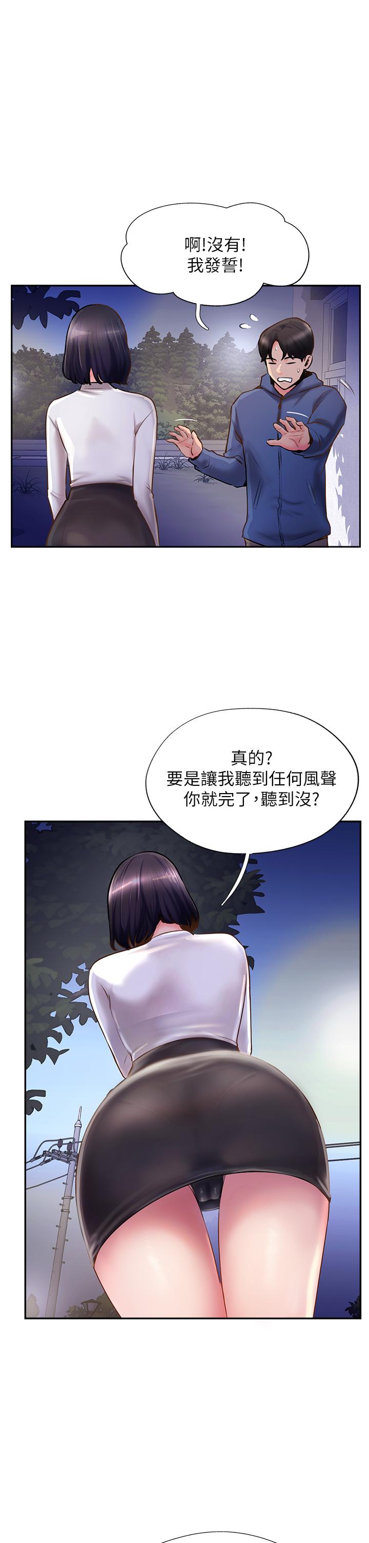 攻顶传教士[h漫]韩漫全集-攻顶传教士-第5話-一發精準命中无删减无遮挡章节图片 