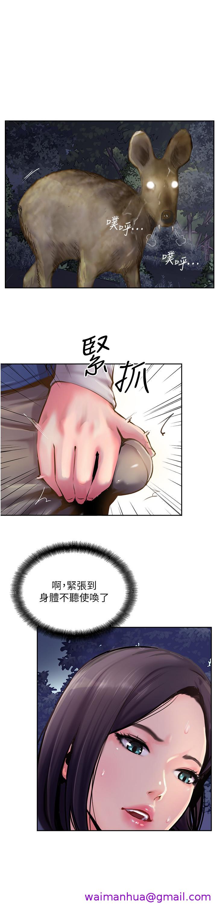 攻顶传教士[h漫]韩漫全集-攻顶传教士-第6話-晚上比白天還火熱的深山无删减无遮挡章节图片 