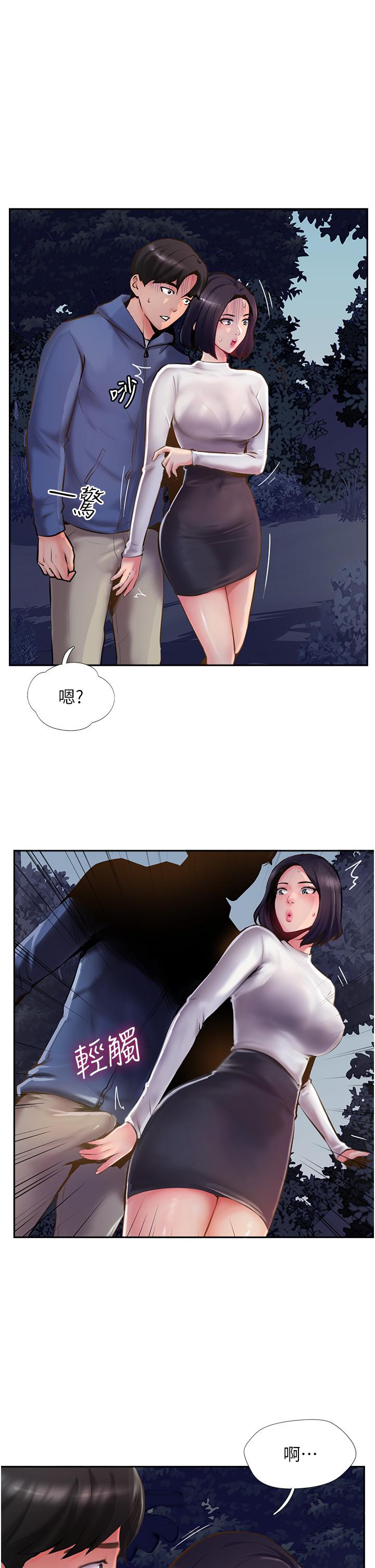 攻顶传教士[h漫]韩漫全集-攻顶传教士-第6話-晚上比白天還火熱的深山无删减无遮挡章节图片 