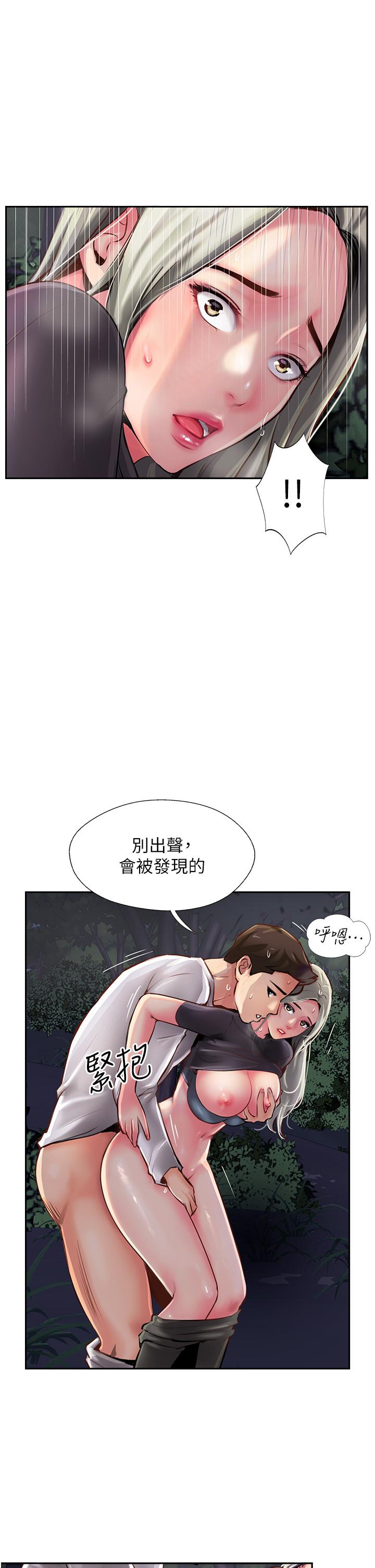 攻顶传教士[h漫]韩漫全集-攻顶传教士-第6話-晚上比白天還火熱的深山无删减无遮挡章节图片 
