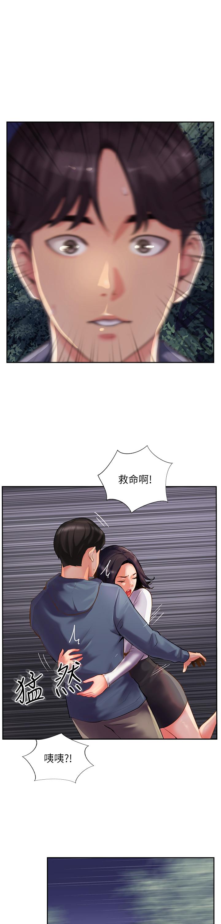 攻顶传教士[h漫]韩漫全集-攻顶传教士-第6話-晚上比白天還火熱的深山无删减无遮挡章节图片 