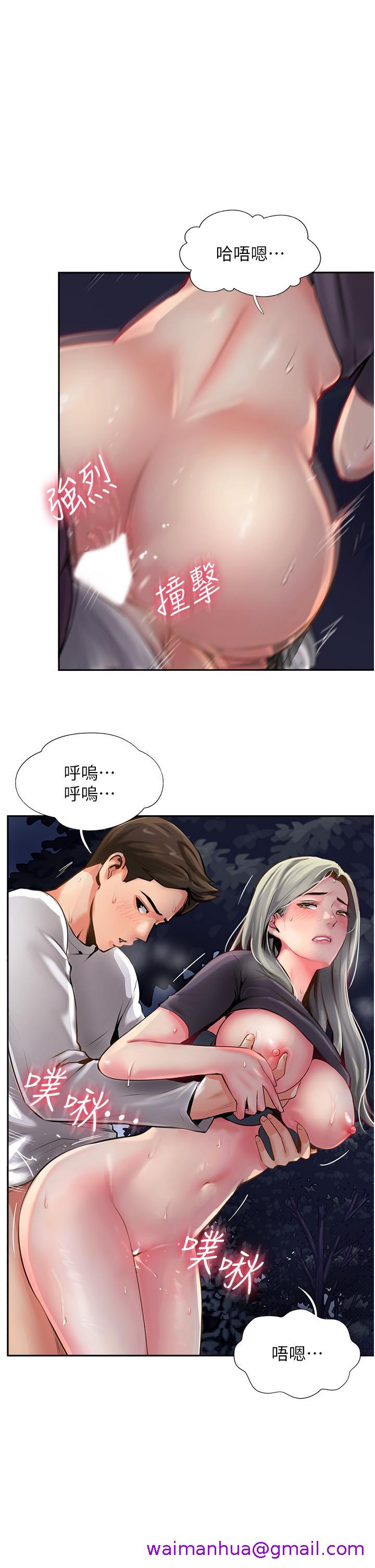 攻顶传教士[h漫]韩漫全集-攻顶传教士-第6話-晚上比白天還火熱的深山无删减无遮挡章节图片 