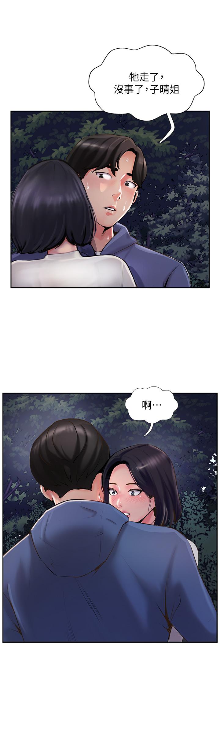 攻顶传教士[h漫]韩漫全集-攻顶传教士-第6話-晚上比白天還火熱的深山无删减无遮挡章节图片 