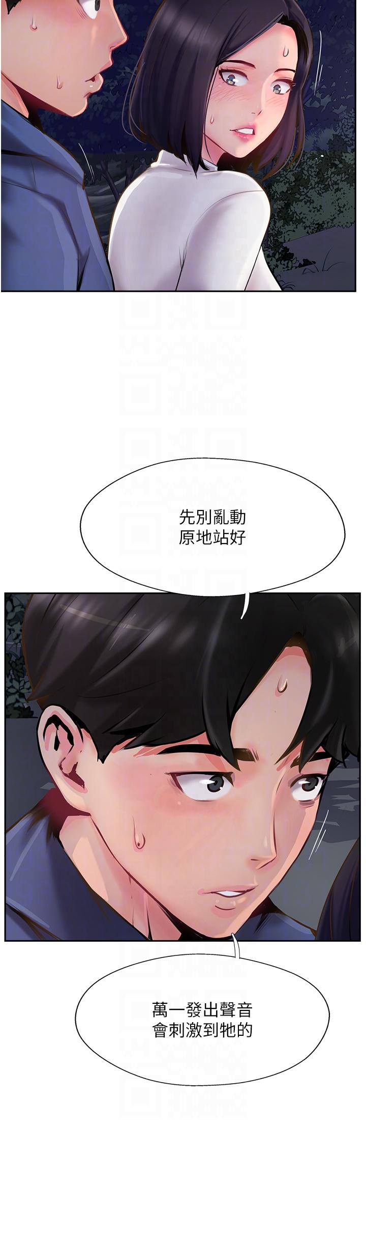攻顶传教士[h漫]韩漫全集-攻顶传教士-第6話-晚上比白天還火熱的深山无删减无遮挡章节图片 