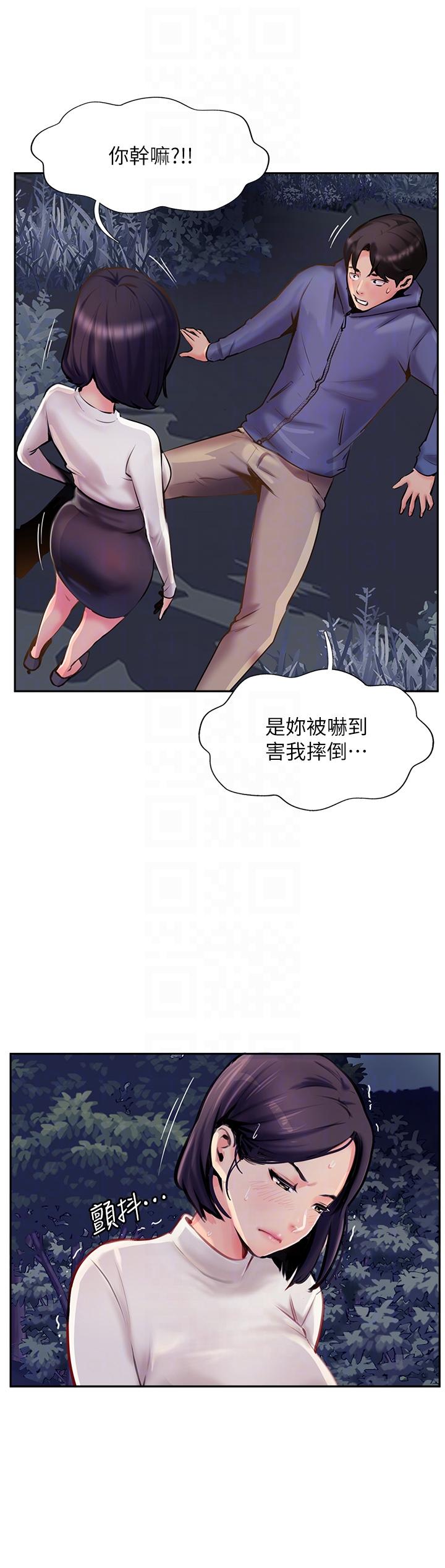 攻顶传教士[h漫]韩漫全集-攻顶传教士-第6話-晚上比白天還火熱的深山无删减无遮挡章节图片 