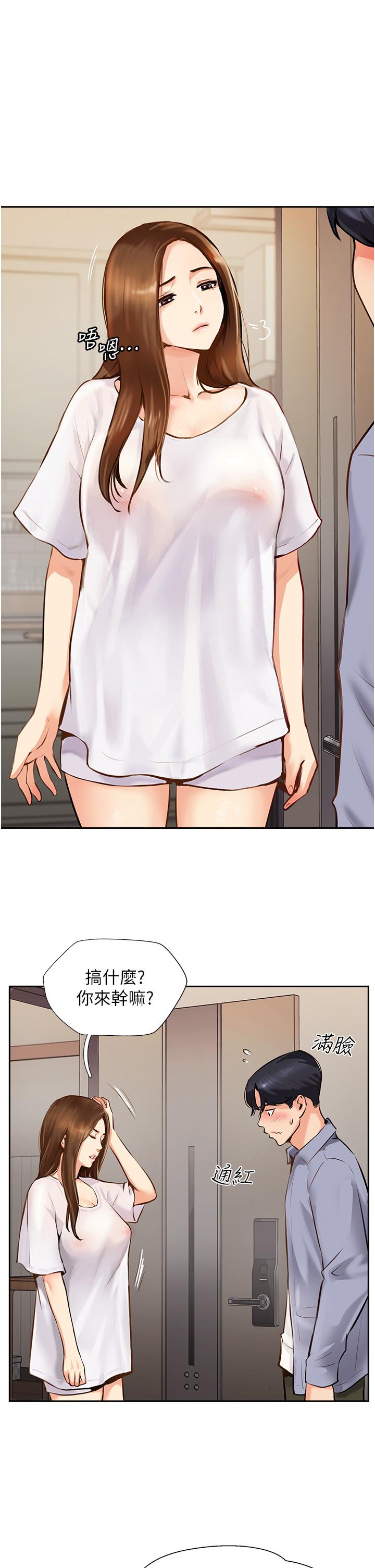 攻顶传教士[h漫]韩漫全集-攻顶传教士-第7話-可以來我家嗎无删减无遮挡章节图片 