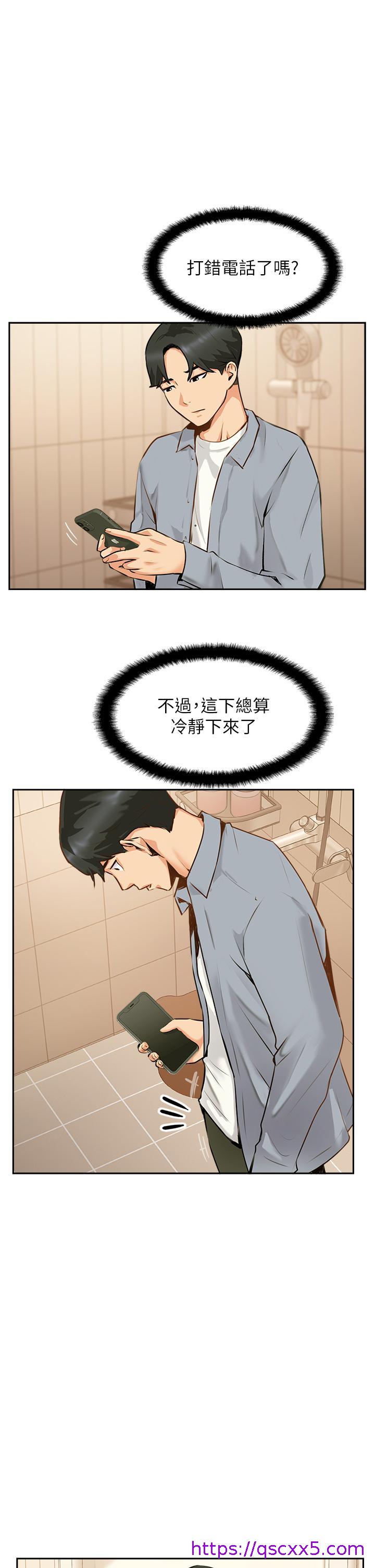 攻顶传教士[h漫]韩漫全集-攻顶传教士-第7話-可以來我家嗎无删减无遮挡章节图片 