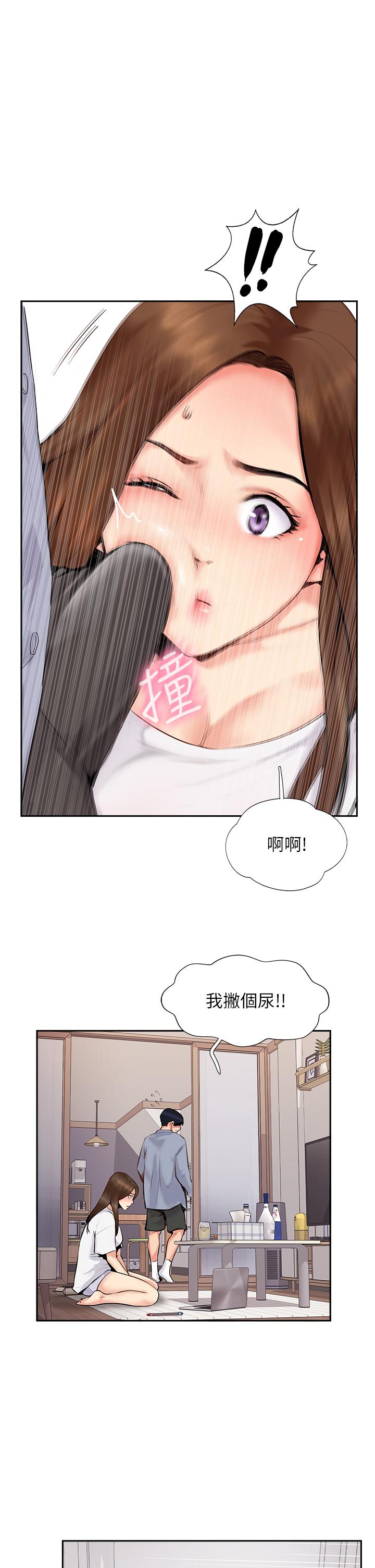 攻顶传教士[h漫]韩漫全集-攻顶传教士-第7話-可以來我家嗎无删减无遮挡章节图片 
