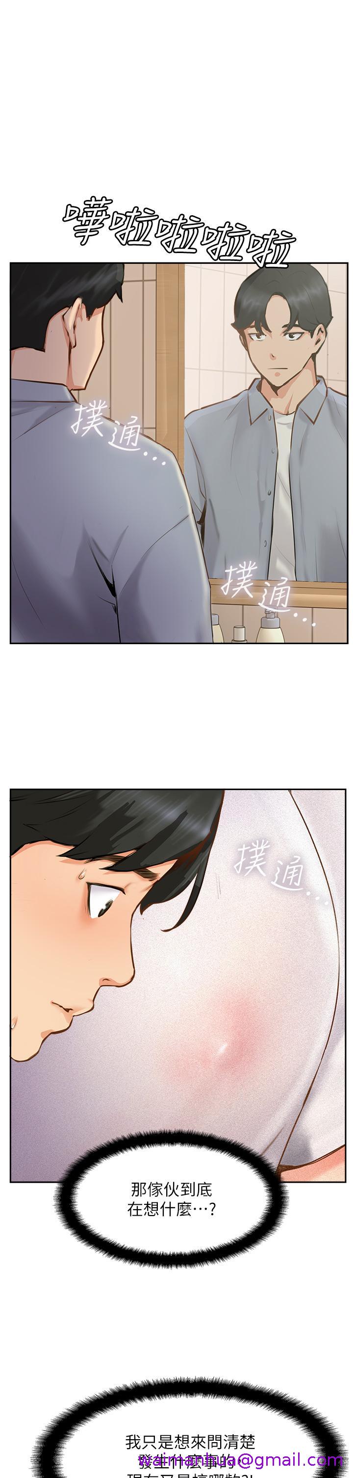 攻顶传教士[h漫]韩漫全集-攻顶传教士-第7話-可以來我家嗎无删减无遮挡章节图片 
