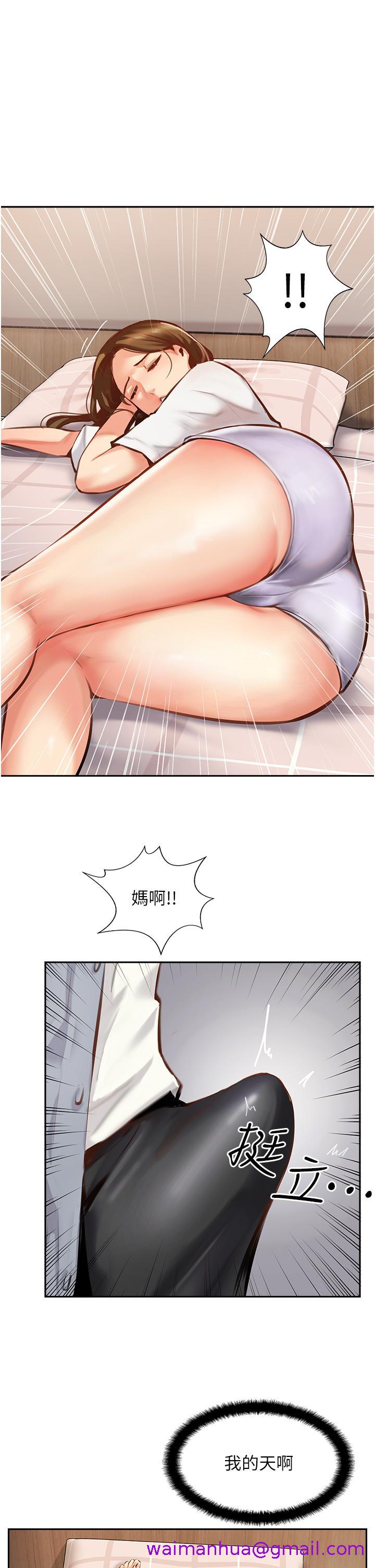 攻顶传教士[h漫]韩漫全集-攻顶传教士-第7話-可以來我家嗎无删减无遮挡章节图片 