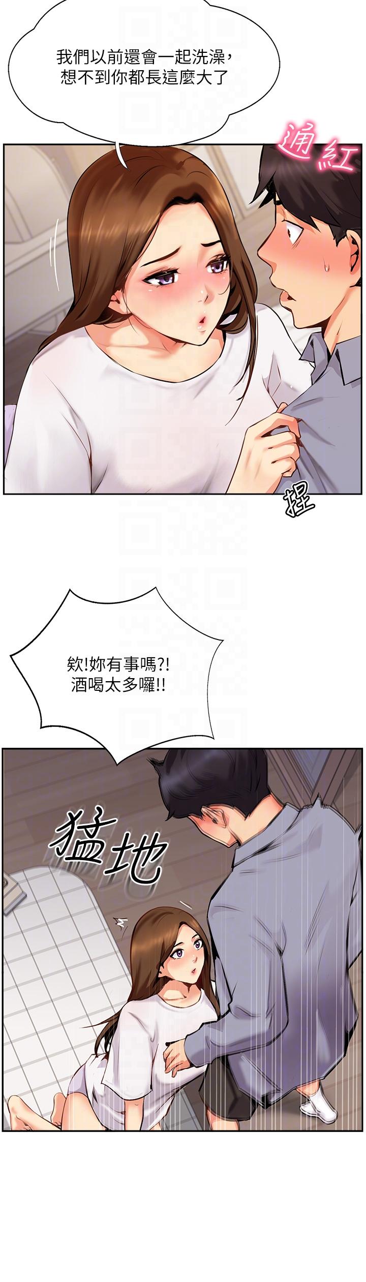 攻顶传教士[h漫]韩漫全集-攻顶传教士-第7話-可以來我家嗎无删减无遮挡章节图片 