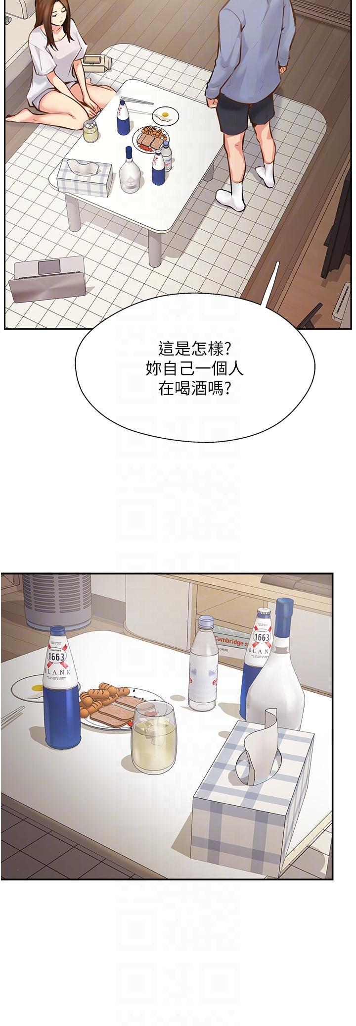 攻顶传教士[h漫]韩漫全集-攻顶传教士-第7話-可以來我家嗎无删减无遮挡章节图片 