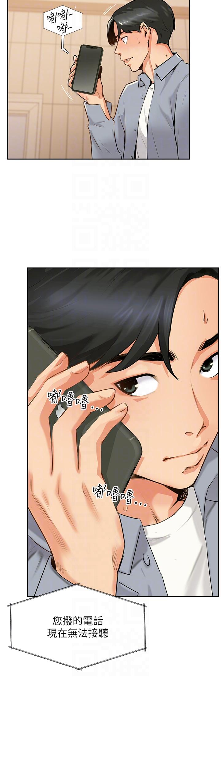 攻顶传教士[h漫]韩漫全集-攻顶传教士-第7話-可以來我家嗎无删减无遮挡章节图片 