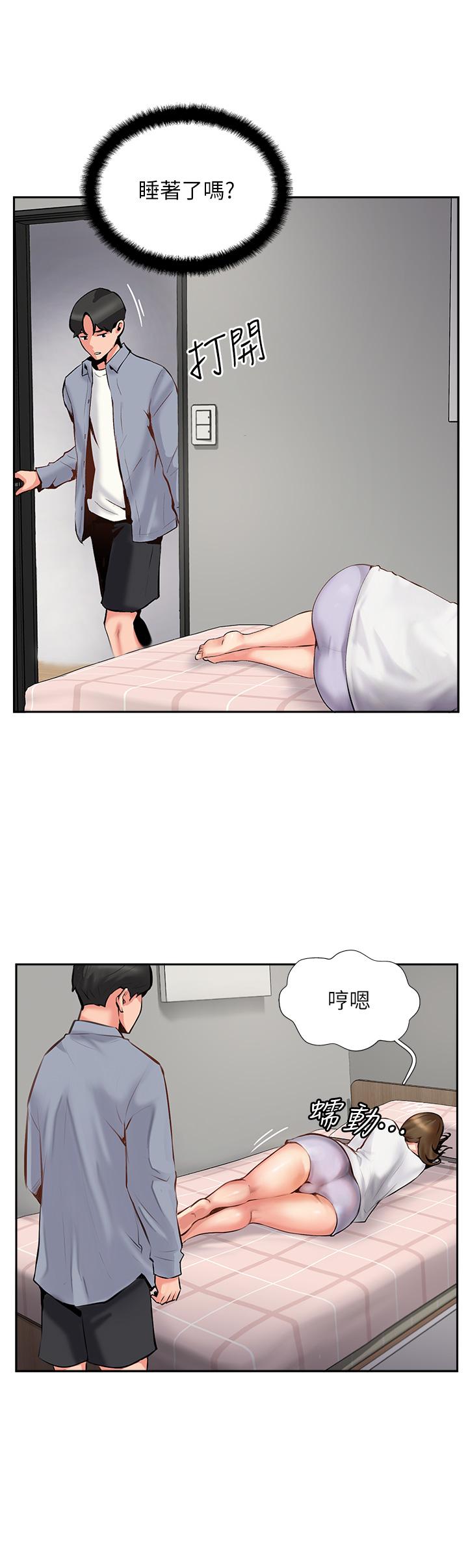 攻顶传教士[h漫]韩漫全集-攻顶传教士-第7話-可以來我家嗎无删减无遮挡章节图片 