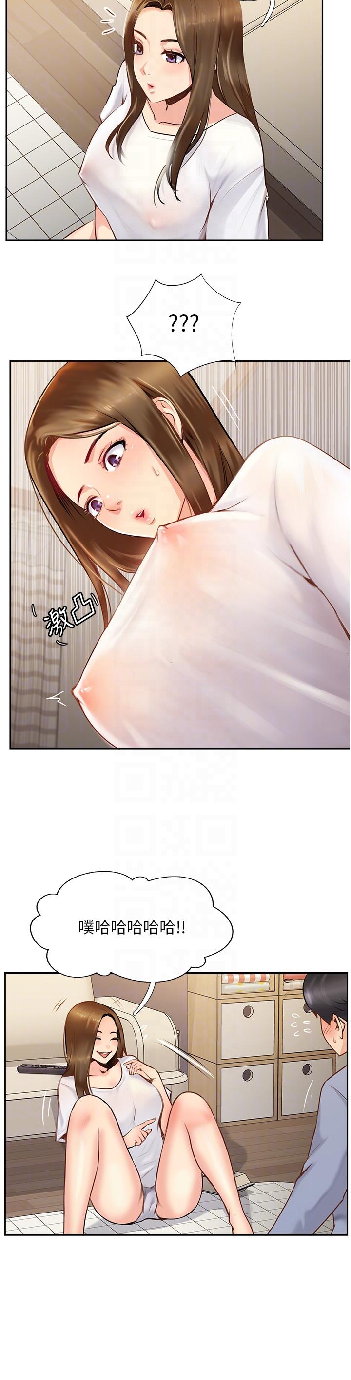 攻顶传教士[h漫]韩漫全集-攻顶传教士-第7話-可以來我家嗎无删减无遮挡章节图片 
