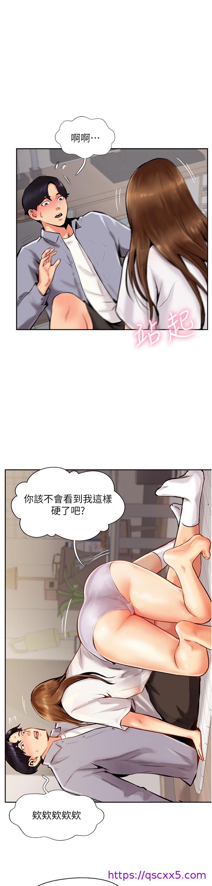攻顶传教士[h漫]韩漫全集-攻顶传教士-第7話-可以來我家嗎无删减无遮挡章节图片 