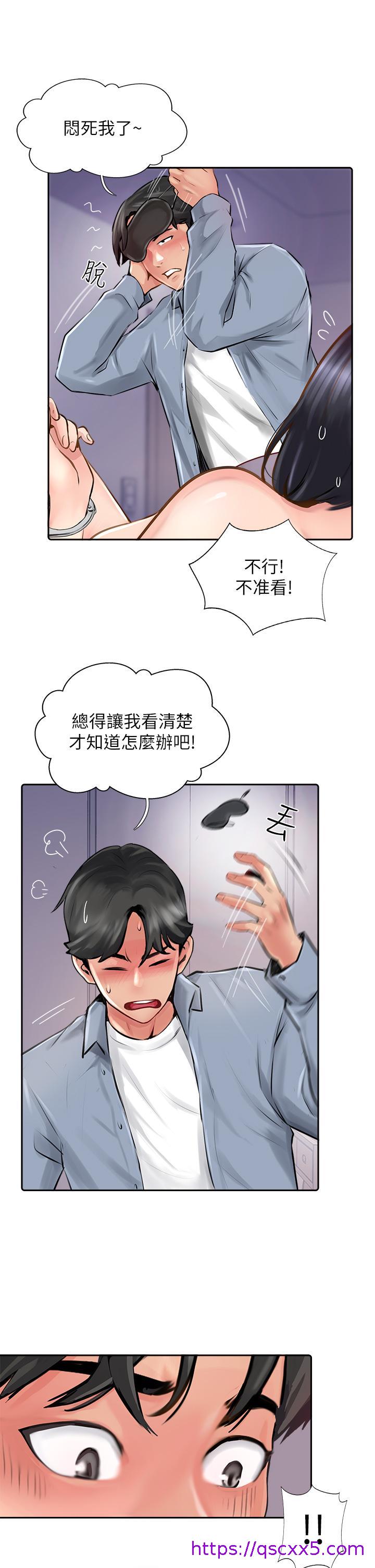 攻顶传教士[h漫]韩漫全集-攻顶传教士-第9話-越搖越起勁!无删减无遮挡章节图片 