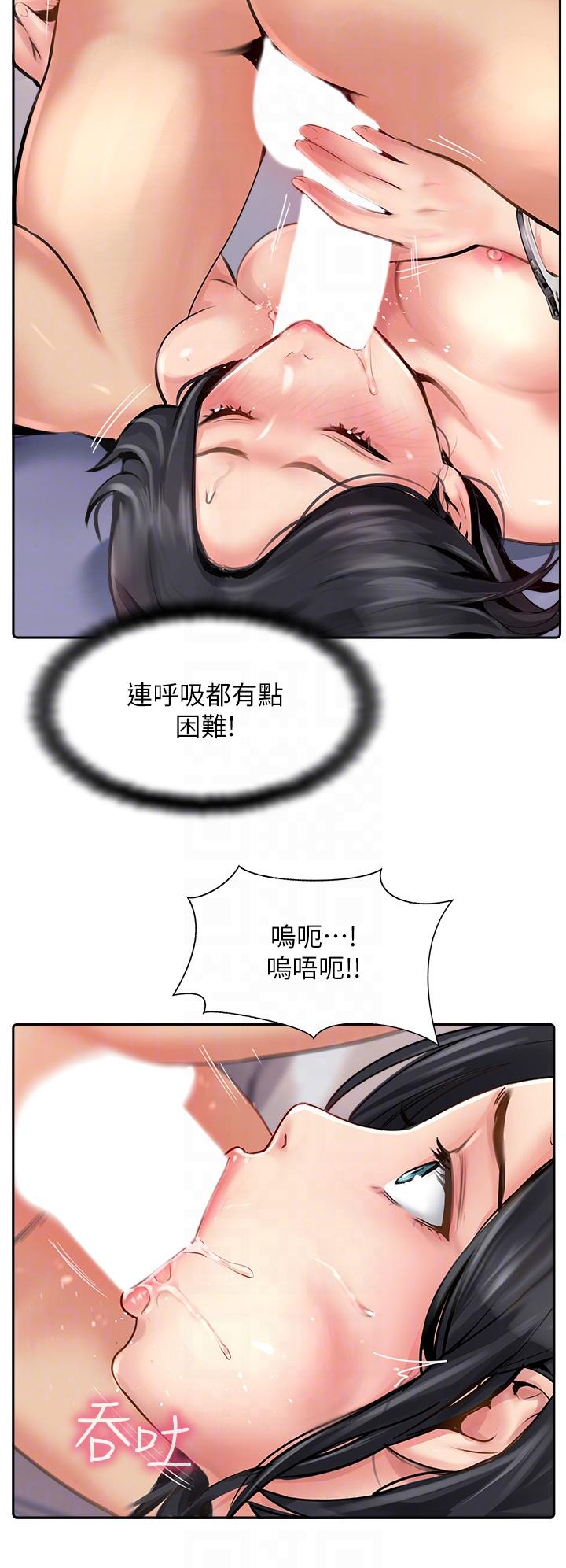 攻顶传教士[h漫]韩漫全集-攻顶传教士-第9話-越搖越起勁!无删减无遮挡章节图片 