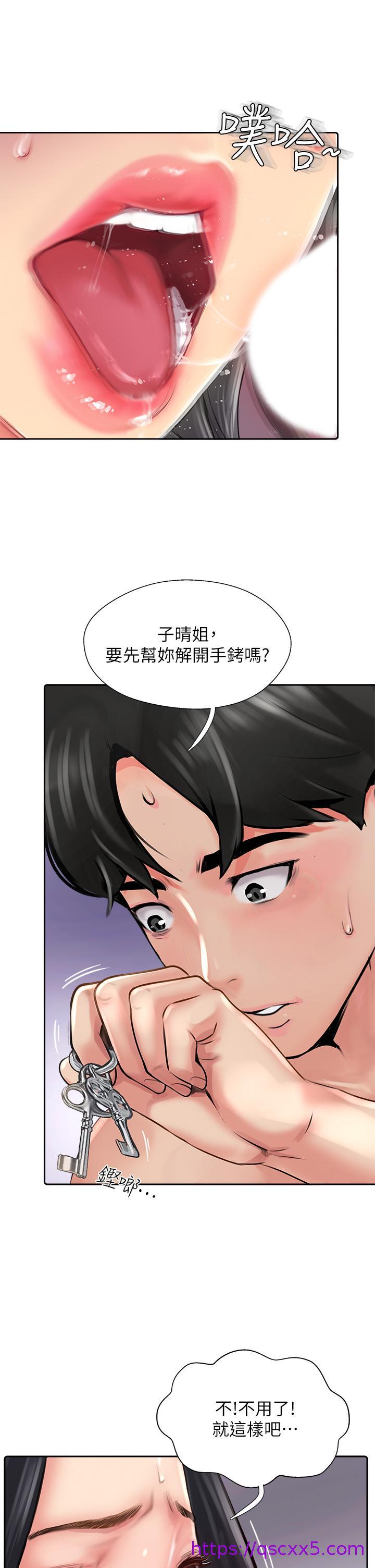攻顶传教士[h漫]韩漫全集-攻顶传教士-第9話-越搖越起勁!无删减无遮挡章节图片 