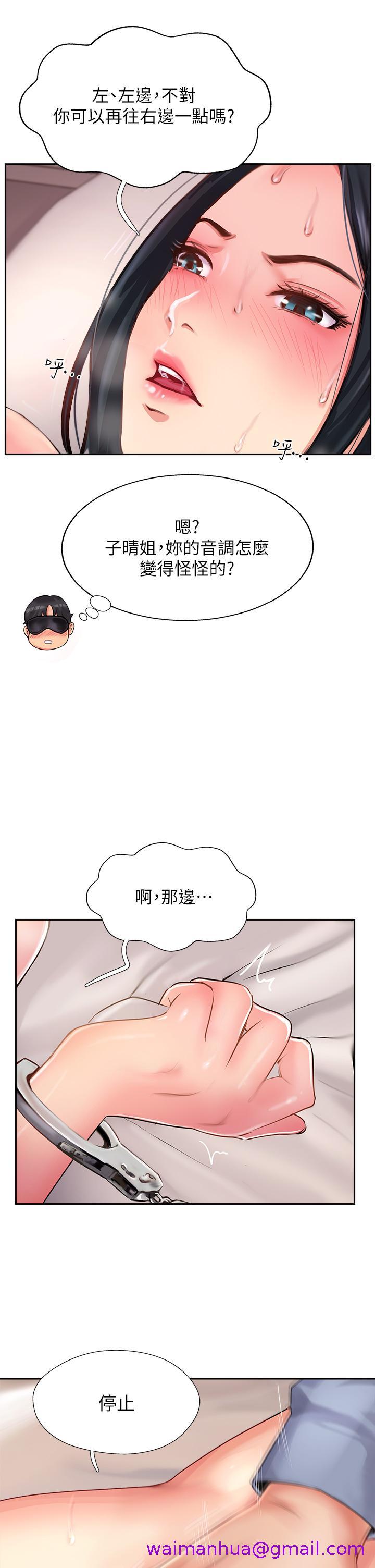 攻顶传教士[h漫]韩漫全集-攻顶传教士-第9話-越搖越起勁!无删减无遮挡章节图片 