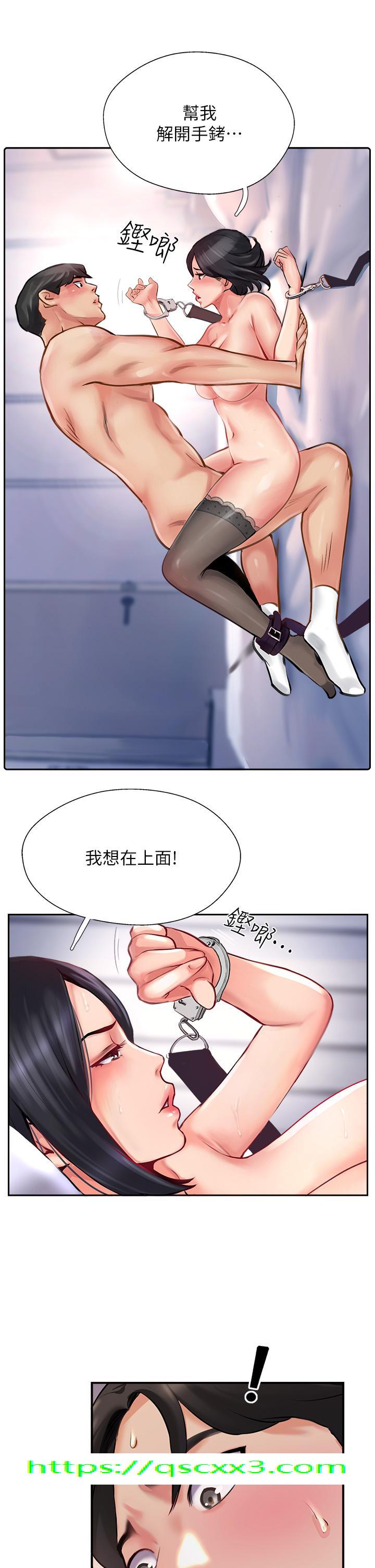 攻顶传教士[h漫]韩漫全集-攻顶传教士-第9話-越搖越起勁!无删减无遮挡章节图片 