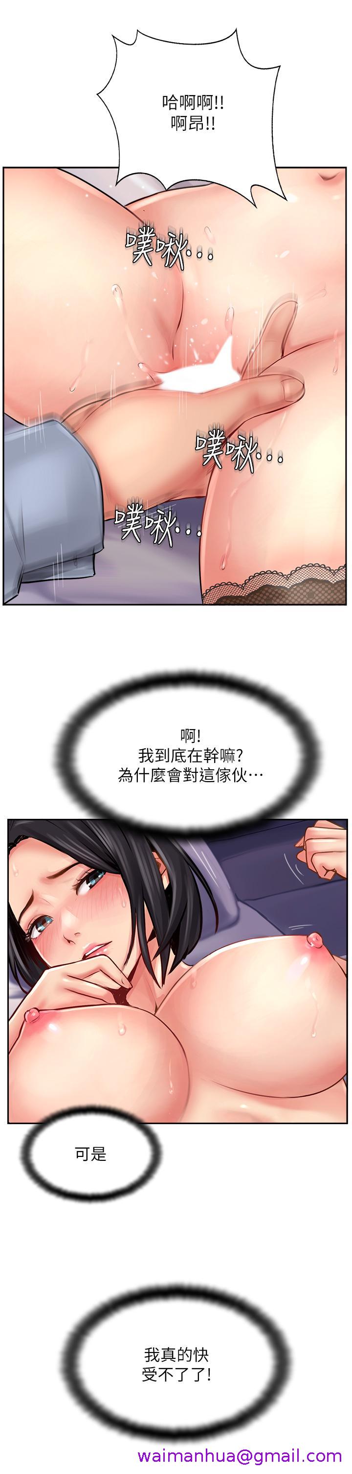 攻顶传教士[h漫]韩漫全集-攻顶传教士-第9話-越搖越起勁!无删减无遮挡章节图片 