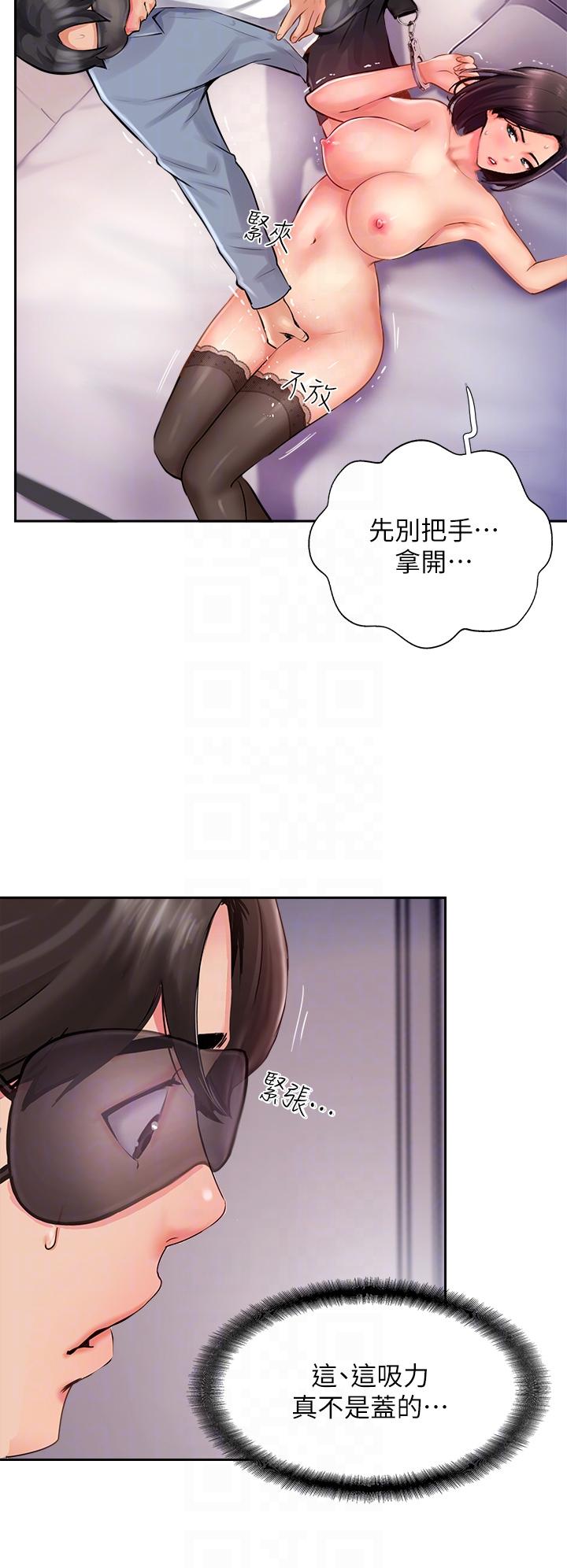 攻顶传教士[h漫]韩漫全集-攻顶传教士-第9話-越搖越起勁!无删减无遮挡章节图片 