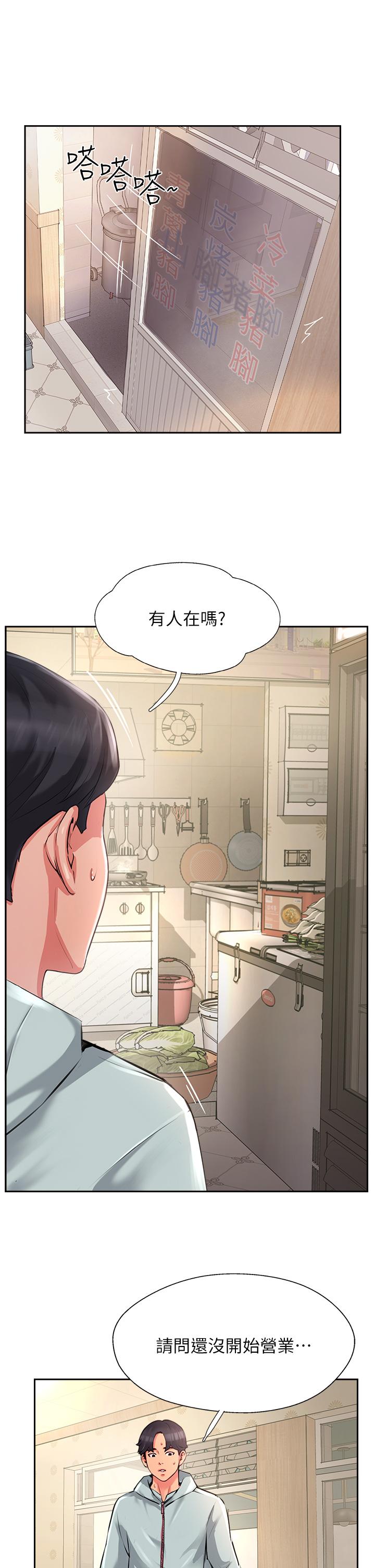 攻顶传教士[h漫]韩漫全集-攻顶传教士-第10話-老闆娘，妳本人有在賣嗎无删减无遮挡章节图片 