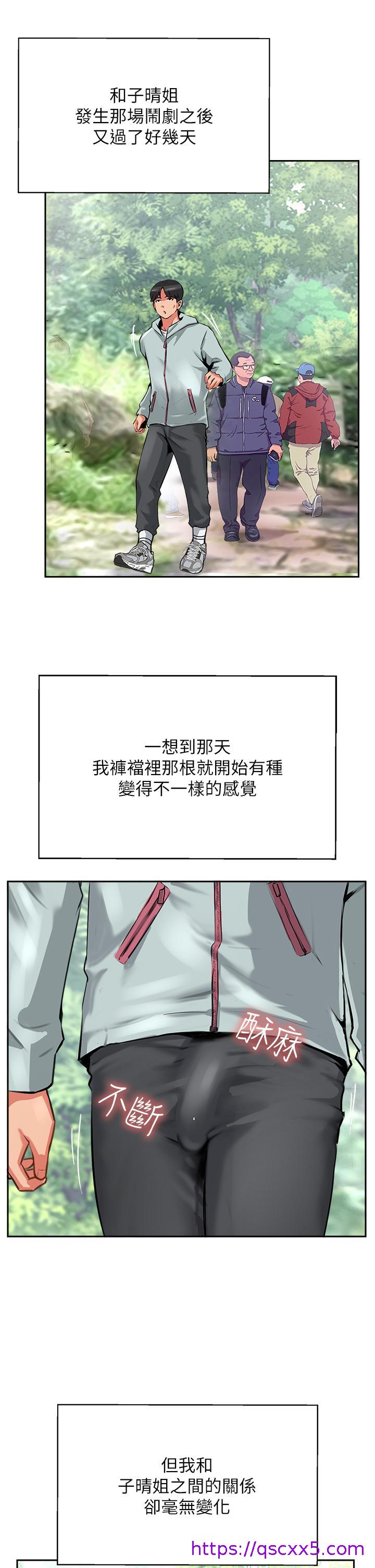 攻顶传教士[h漫]韩漫全集-攻顶传教士-第10話-老闆娘，妳本人有在賣嗎无删减无遮挡章节图片 