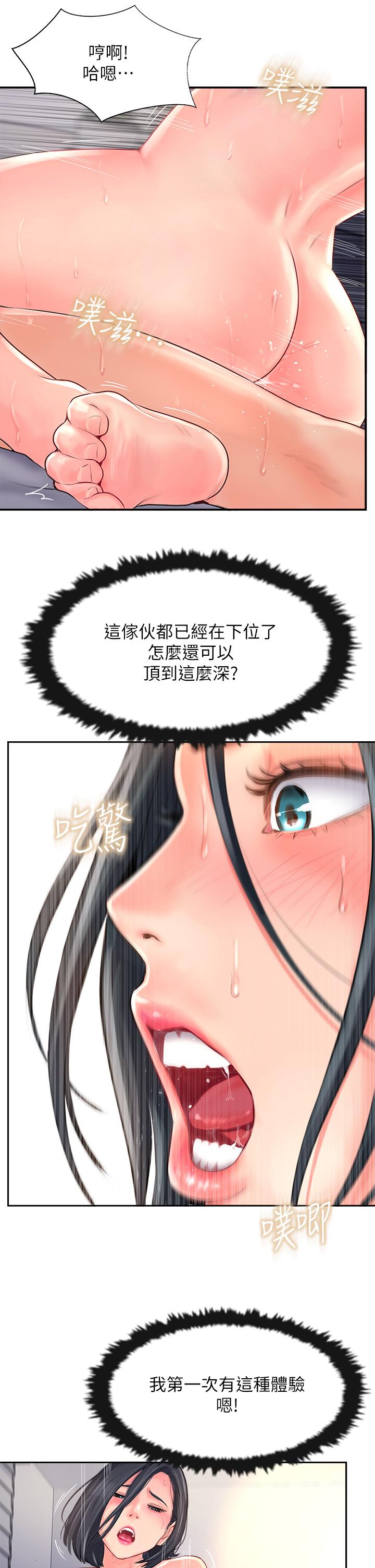 攻顶传教士[h漫]韩漫全集-攻顶传教士-第10話-老闆娘，妳本人有在賣嗎无删减无遮挡章节图片 
