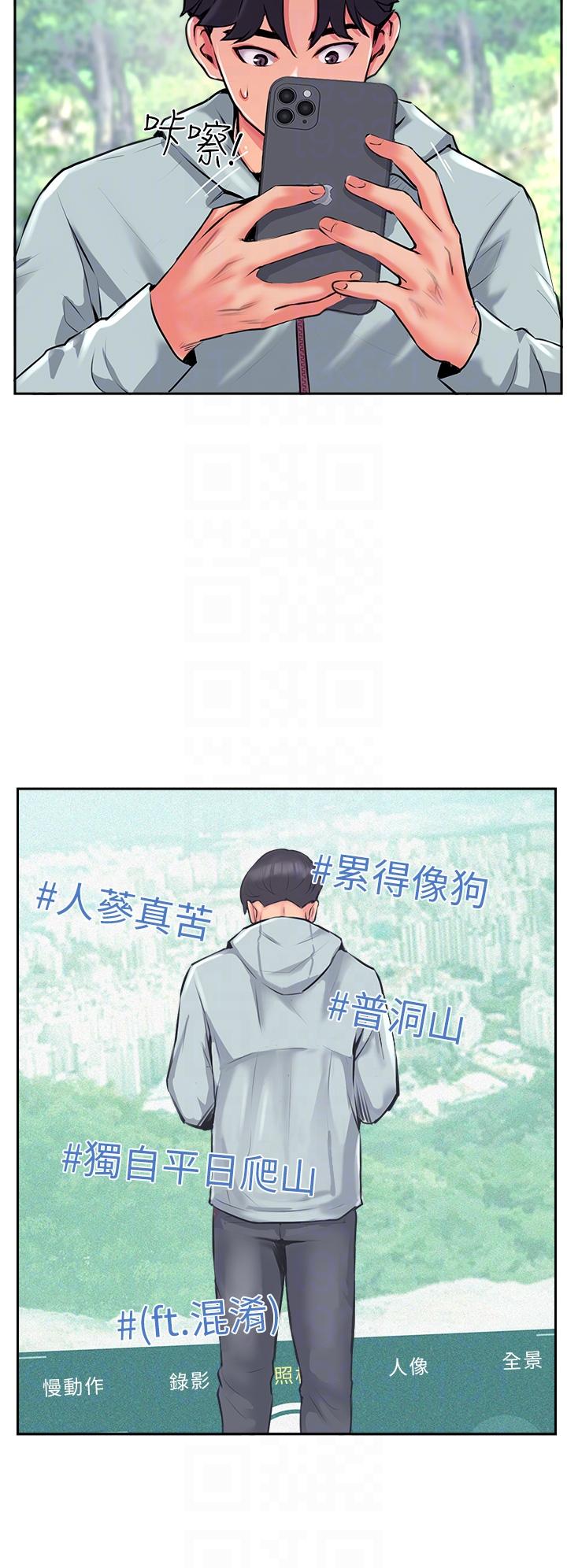 攻顶传教士[h漫]韩漫全集-攻顶传教士-第10話-老闆娘，妳本人有在賣嗎无删减无遮挡章节图片 