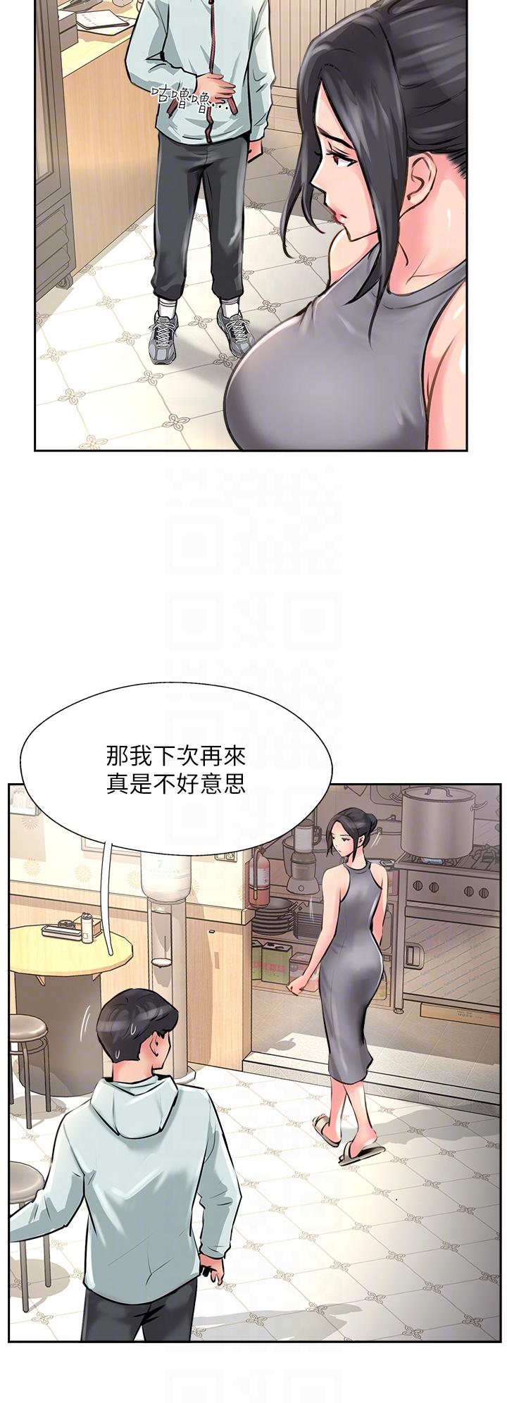 攻顶传教士[h漫]韩漫全集-攻顶传教士-第11話-做到奮力揮汗无删减无遮挡章节图片 