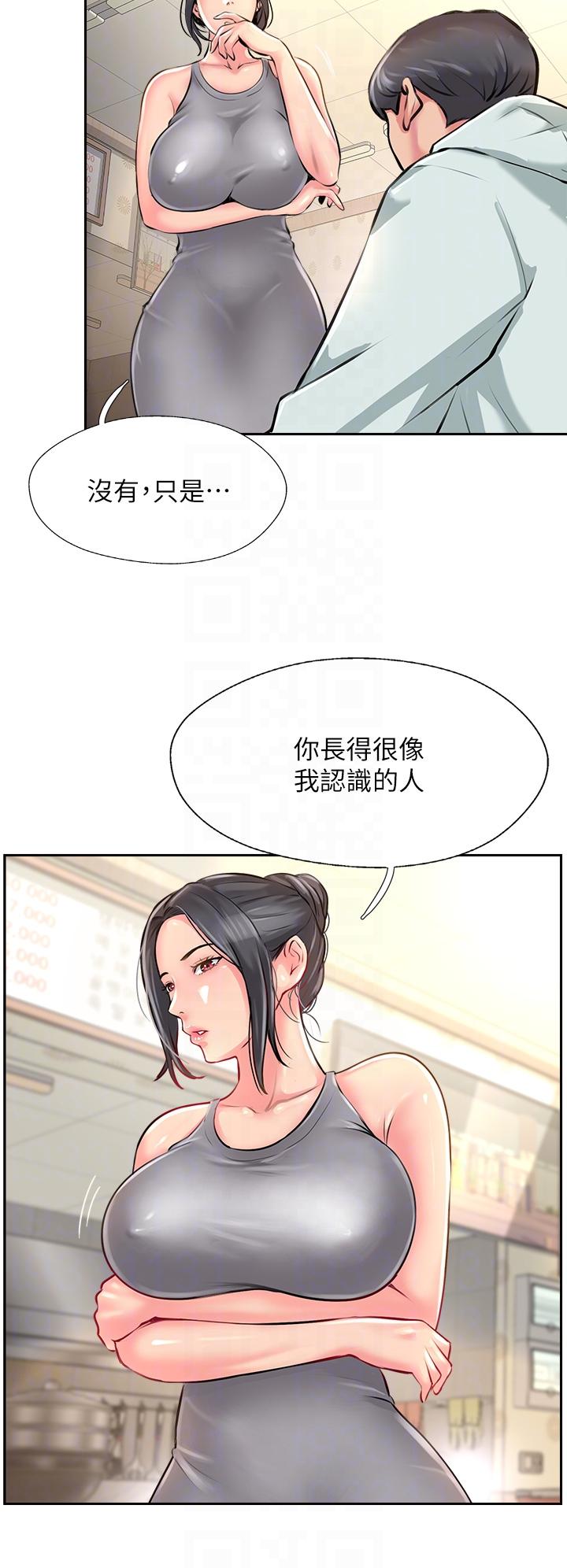 攻顶传教士[h漫]韩漫全集-攻顶传教士-第11話-做到奮力揮汗无删减无遮挡章节图片 