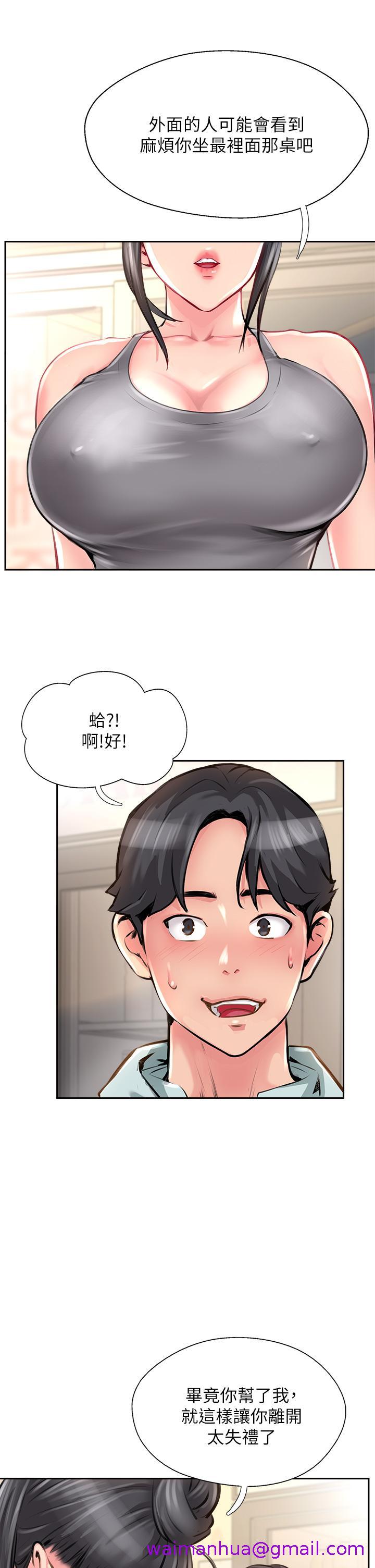 攻顶传教士[h漫]韩漫全集-攻顶传教士-第11話-做到奮力揮汗无删减无遮挡章节图片 