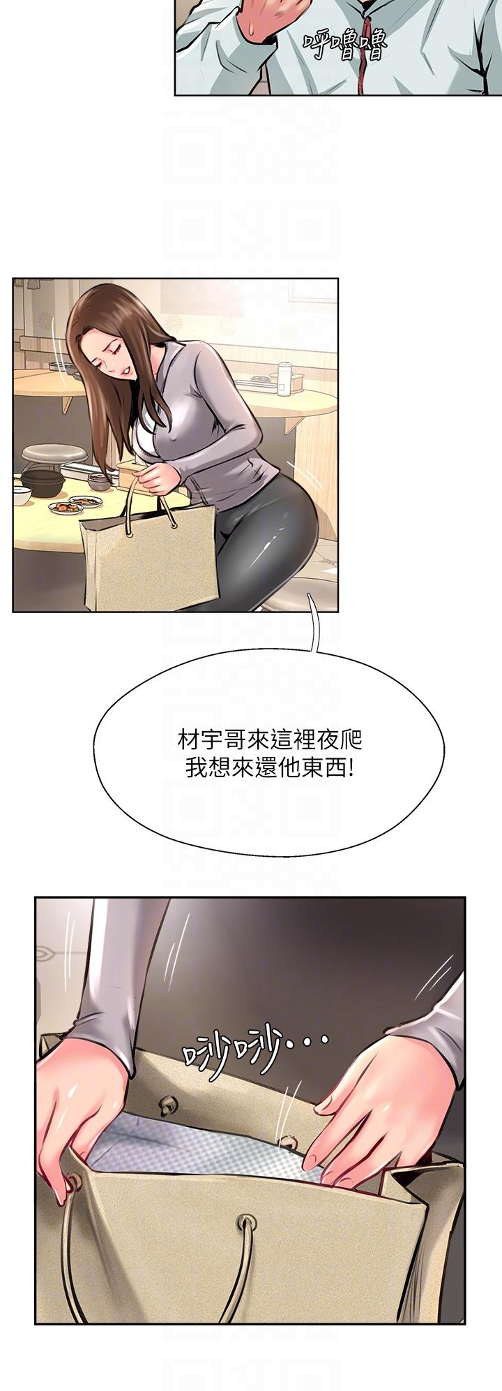 攻顶传教士[h漫]韩漫全集-攻顶传教士-第11話-做到奮力揮汗无删减无遮挡章节图片 