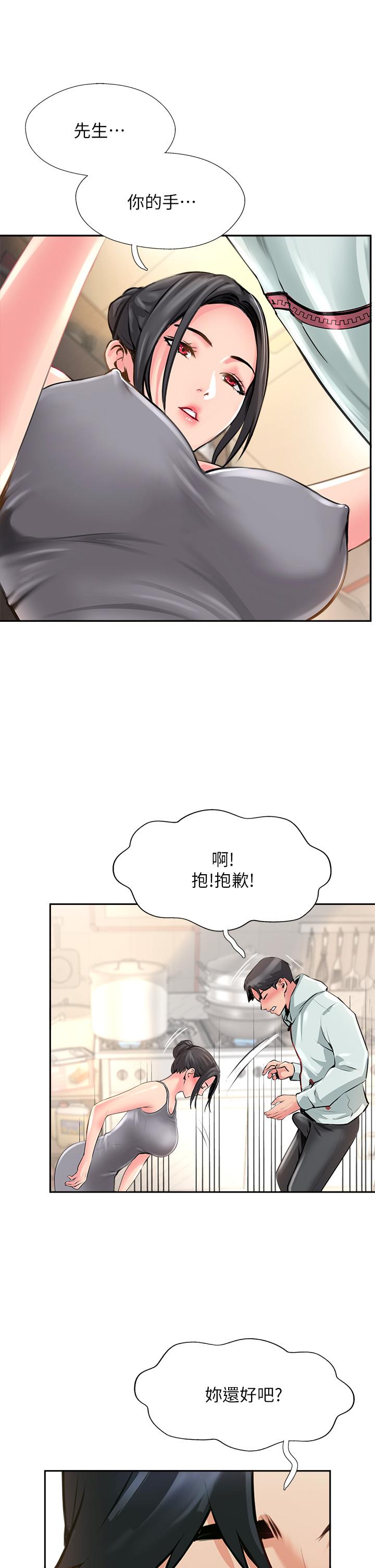 攻顶传教士[h漫]韩漫全集-攻顶传教士-第11話-做到奮力揮汗无删减无遮挡章节图片 
