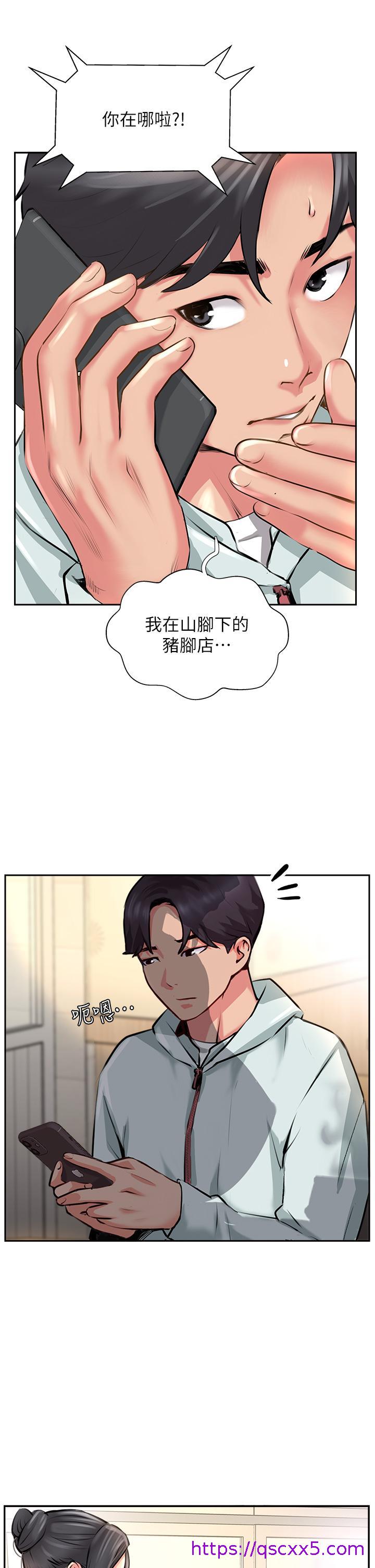 攻顶传教士[h漫]韩漫全集-攻顶传教士-第11話-做到奮力揮汗无删减无遮挡章节图片 