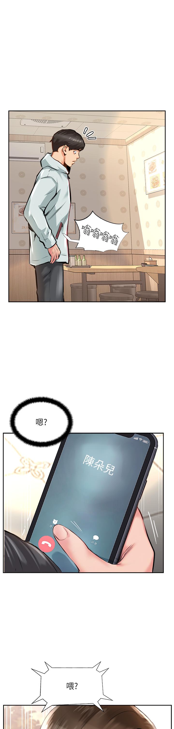 攻顶传教士[h漫]韩漫全集-攻顶传教士-第11話-做到奮力揮汗无删减无遮挡章节图片 