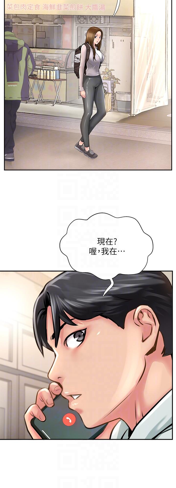 攻顶传教士[h漫]韩漫全集-攻顶传教士-第11話-做到奮力揮汗无删减无遮挡章节图片 