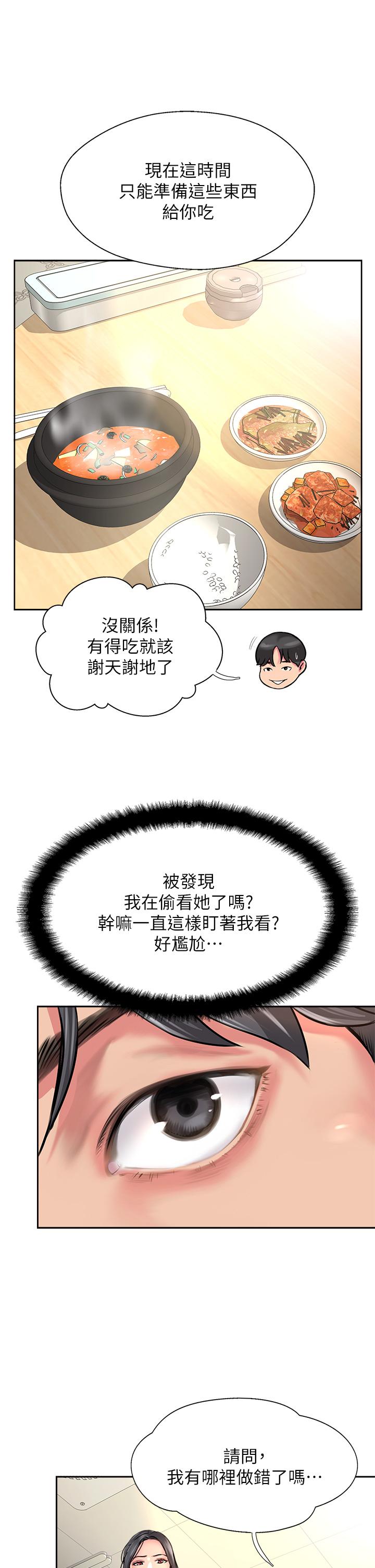 攻顶传教士[h漫]韩漫全集-攻顶传教士-第11話-做到奮力揮汗无删减无遮挡章节图片 