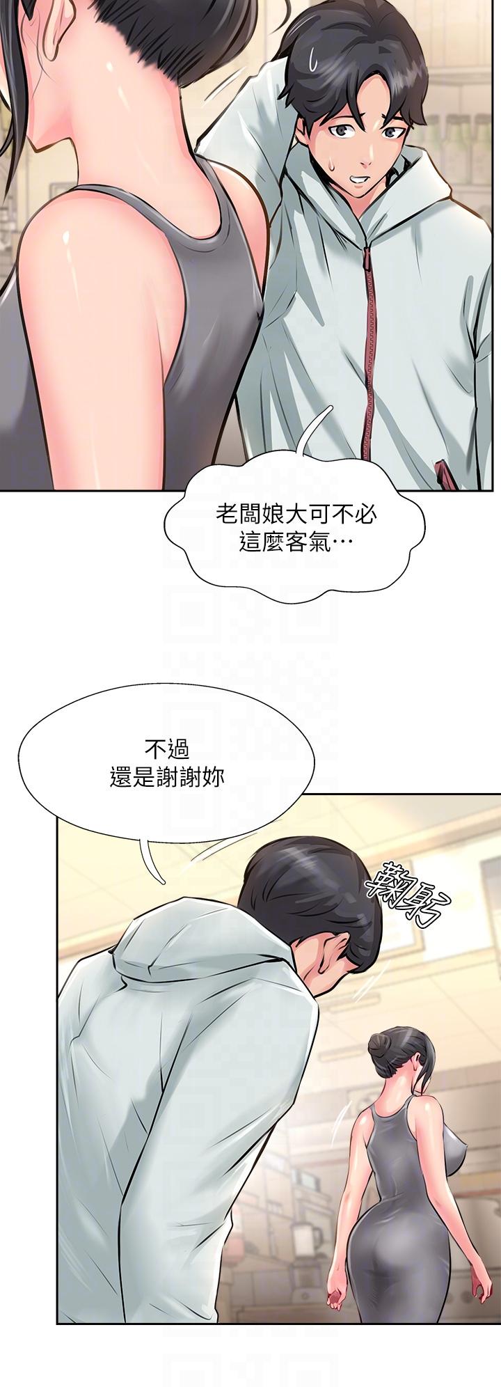 攻顶传教士[h漫]韩漫全集-攻顶传教士-第11話-做到奮力揮汗无删减无遮挡章节图片 